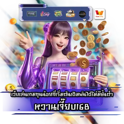 whanjeab168 whanjeab168 slot