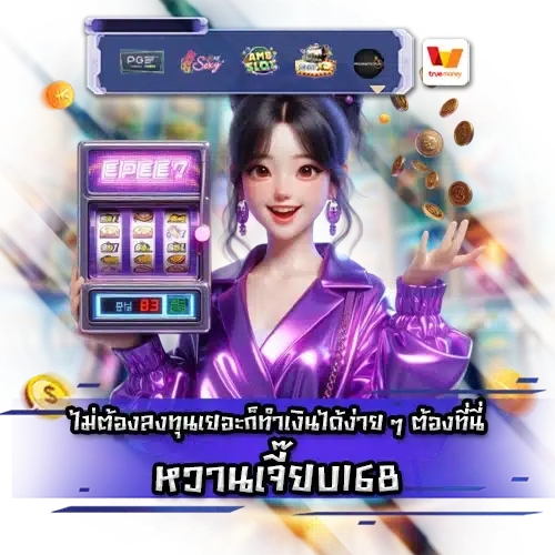 whanjeab168 whanjeab168 slot