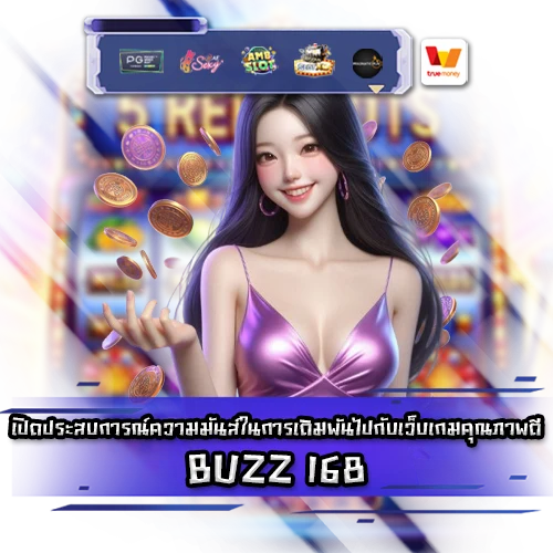 BUZZ 168 BUZZ 168 SLOT