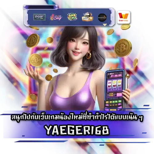YAEGER168 YAEGER168