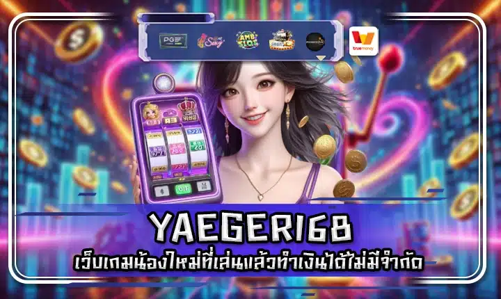 YAEGER168 YAEGER168