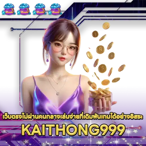KAITHONG999 KAITHONG999