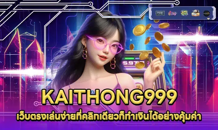 KAITHONG999 KAITHONG999