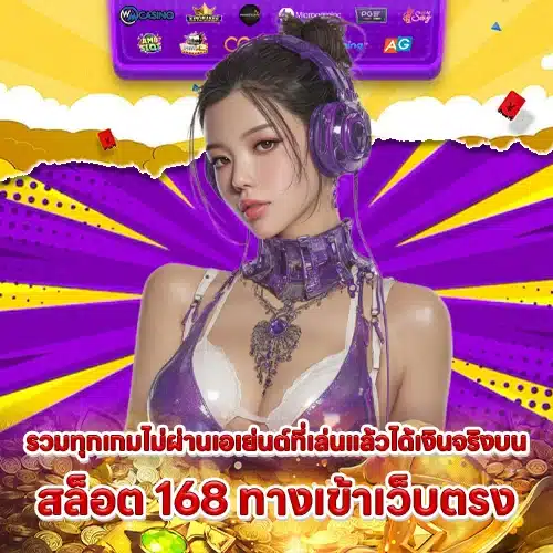 slot 168 access official website slot 168 access official website